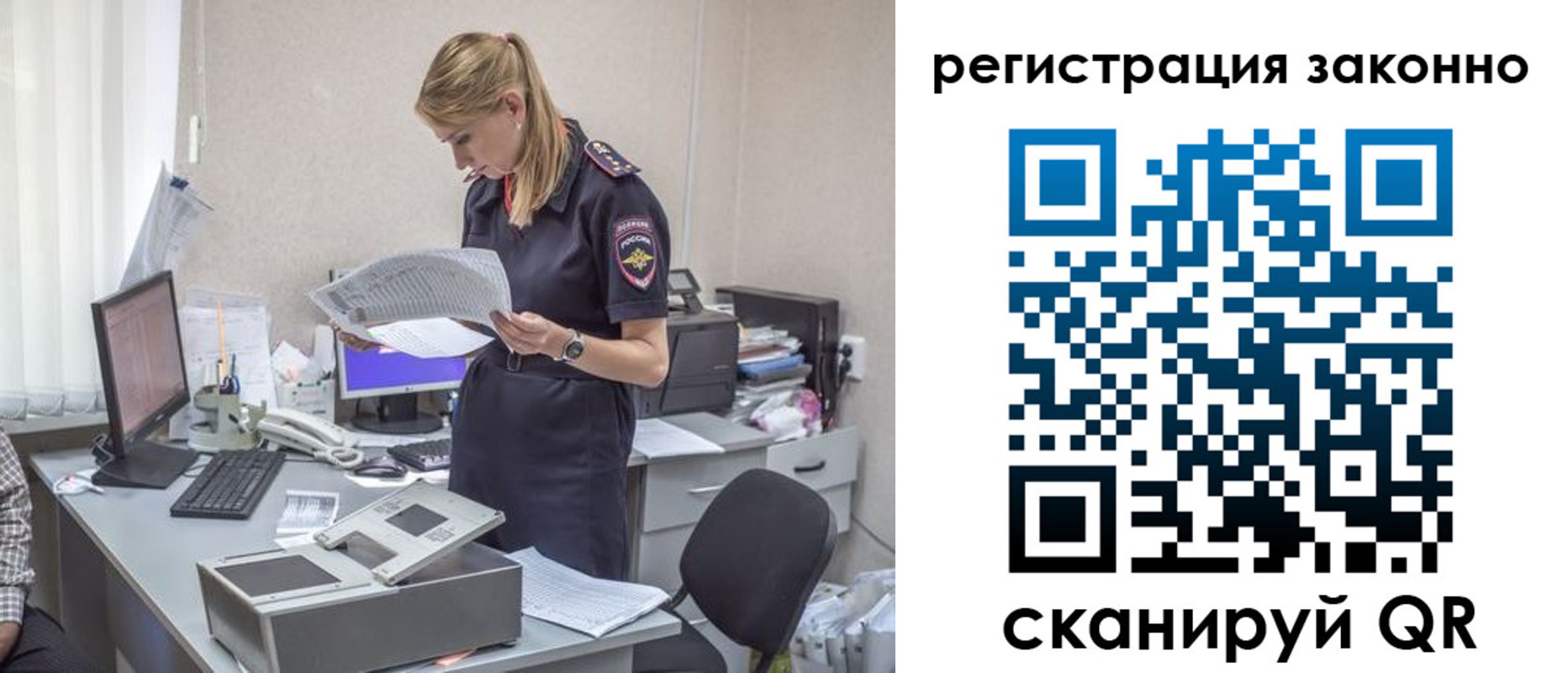 прописка для кредита в Зверево