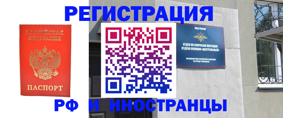 регистрация для дет. сада в Зверево